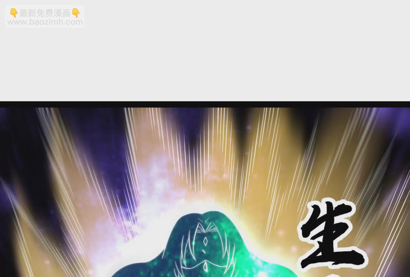 古神遊戲 - 第119話 聖槍！魔武雙修(2/3) - 6